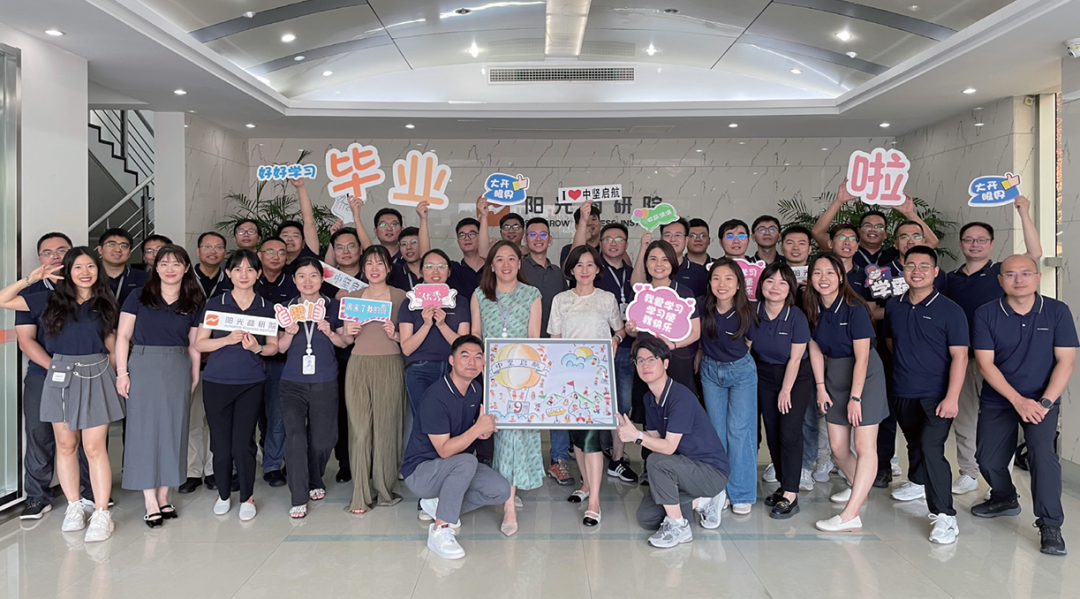 阳光电源骨干人才培养集体照
