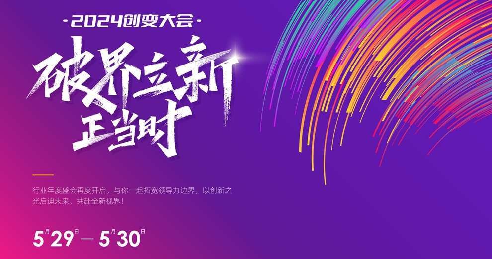 微信图片_20240416165906.jpg