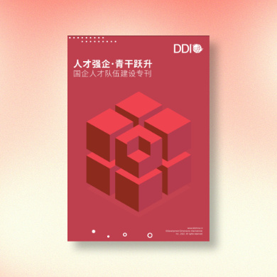 副本_LEAF报告封面__2026-04-21+21_51_16.jpg